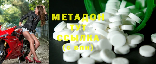 MESCALINE Богородицк